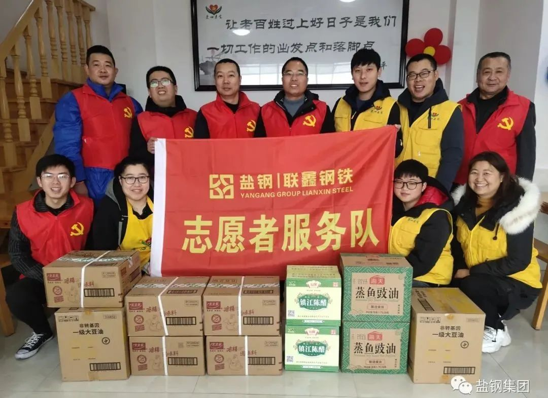不畏風雨做公益，聯(lián)鑫義工暖人心